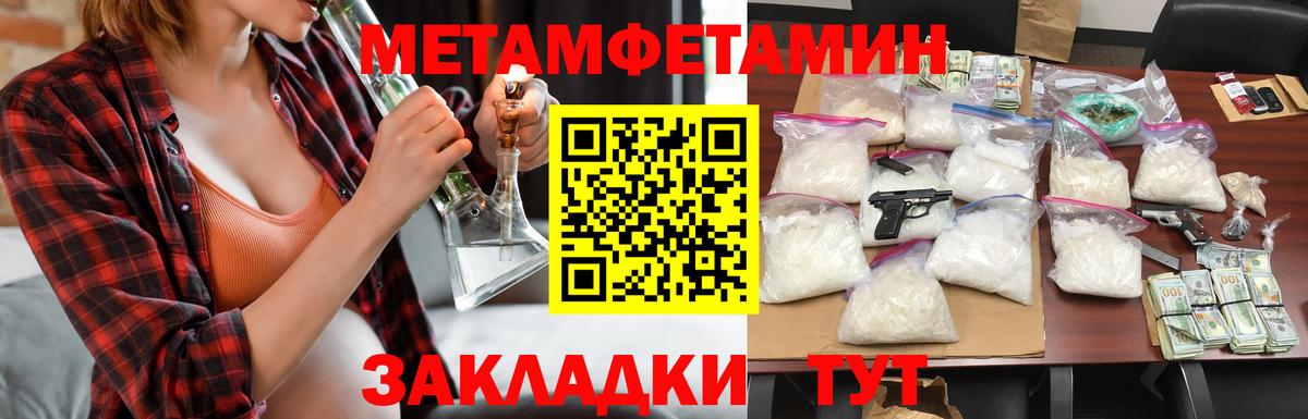 АМФ Розовый  АМФ  Донецк  Вход с VPN 