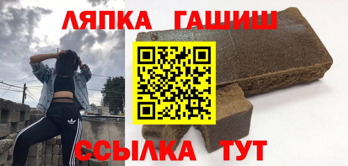 Гашиш индика сатива Донецк