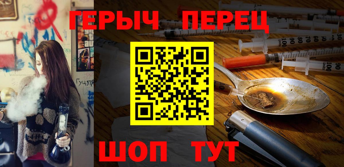ГЕРОИН Афган  Вход с VPN  Донецк 
