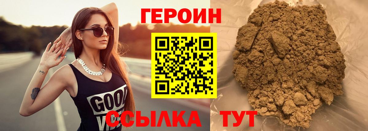 A-PVP СК   Вход с VPN  Канабис  Донецк  ГАШИШ  МЕФ кристаллы 