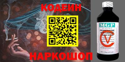 MESCALINE Кулебаки