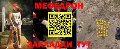 MESCALINE Кулебаки