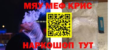 MESCALINE Кулебаки