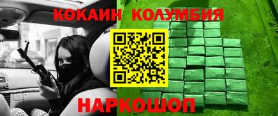 дживик Кунгур