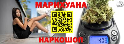 дистиллят марихуана Кумертау