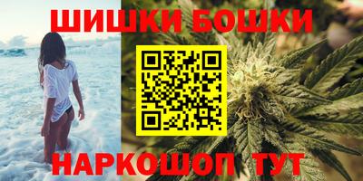 дистиллят марихуана Кумертау