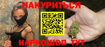 дистиллят марихуана Кумертау