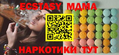 MESCALINE Кулебаки
