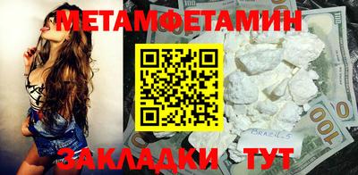 MESCALINE Кулебаки