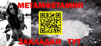 дживик Кунгур