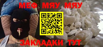 дживик Кунгур