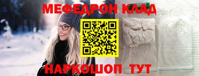 дистиллят марихуана Кумертау