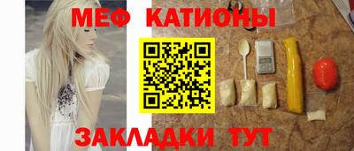 MESCALINE Кулебаки