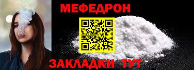 дживик Кунгур