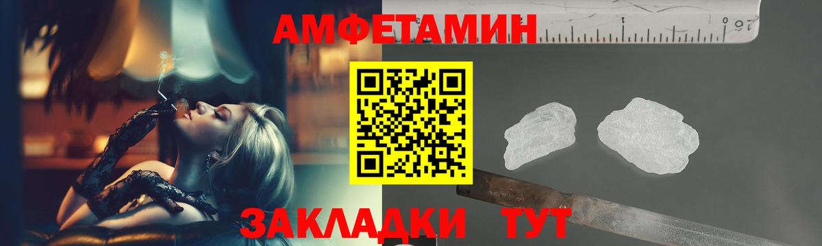 Первитин мет Донецк