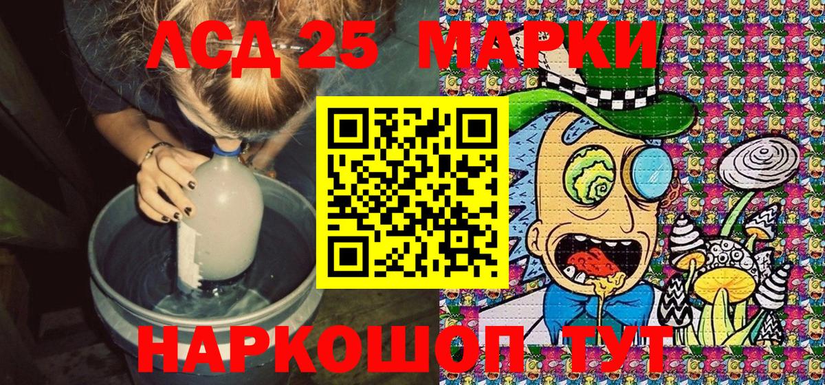 Марихуана Донецк