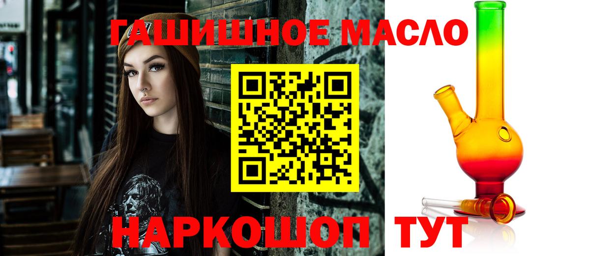 Донецк  ТГК концентрат  Вход с VPN 