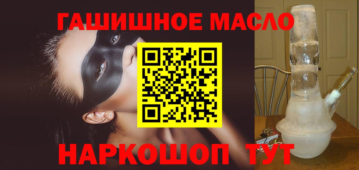 ТГК вейп Донецк