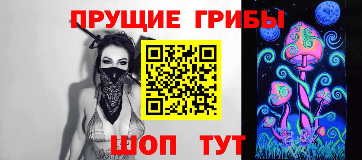 Донецк  магазин  наркотиков  Вход с VPN  Псилоцибиновые грибы MAGIC MUSHROOMS 