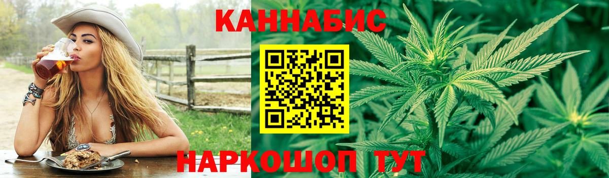 Бошки Шишки OG Kush Донецк