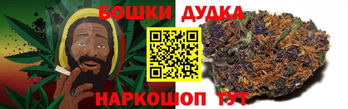 МАРИХУАНА LSD WEED  Бошки марихуана Amnesia  Канабис тримм  Донецк  Вход с VPN  Канабис Bruce Banner 